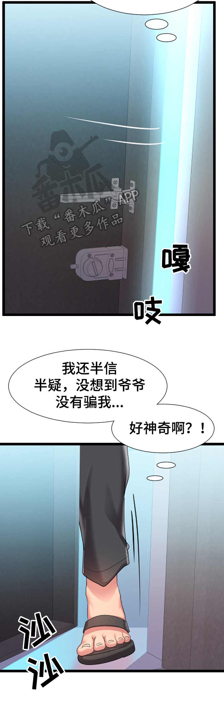 第12章：测试4