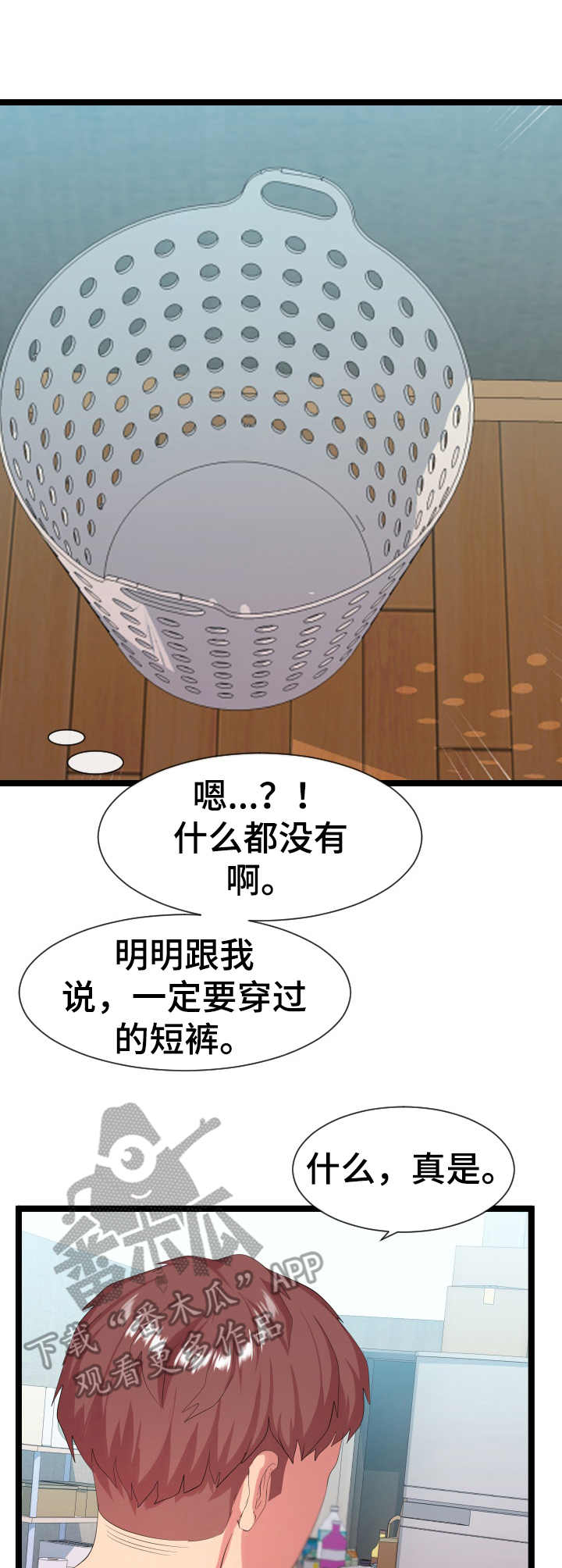 第12章：测试9
