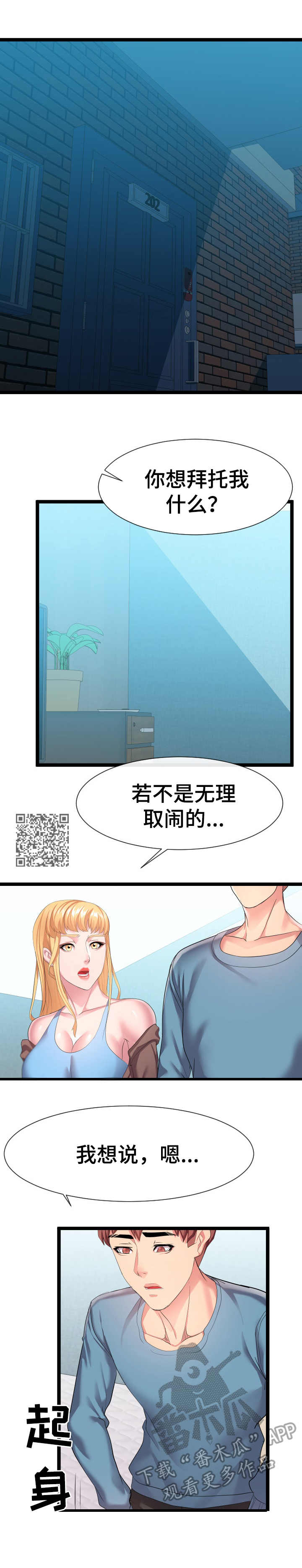 第22章：要求6