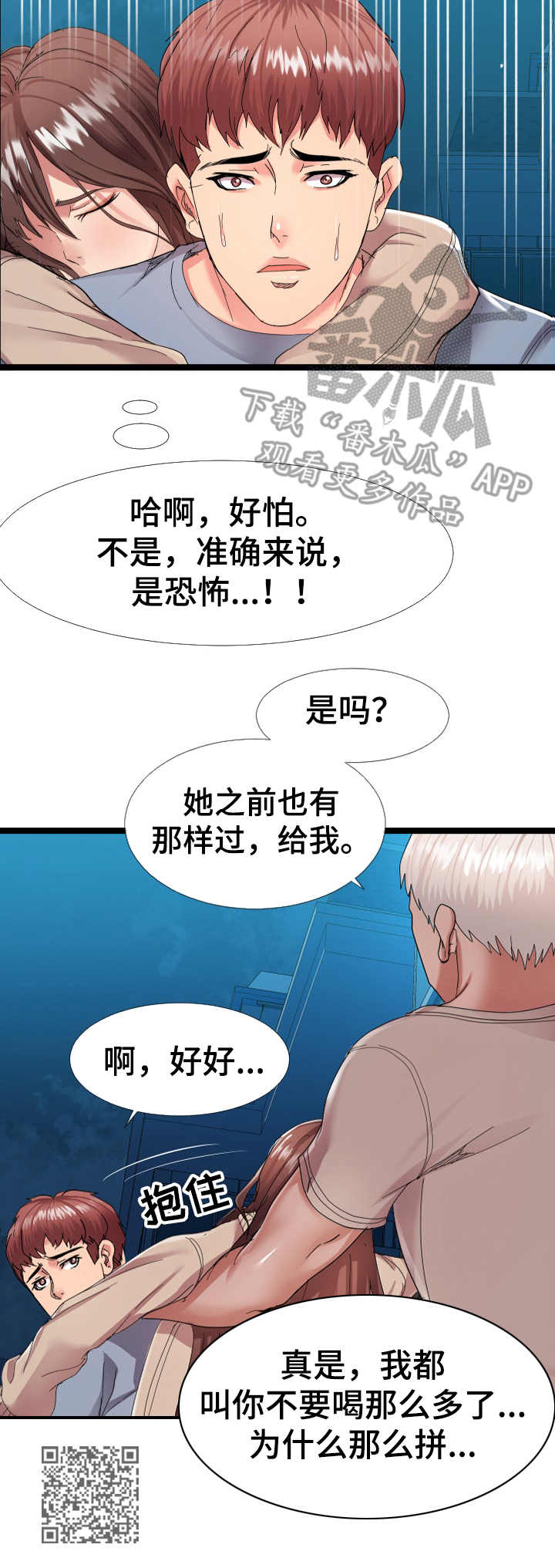 第4章：现场观看11