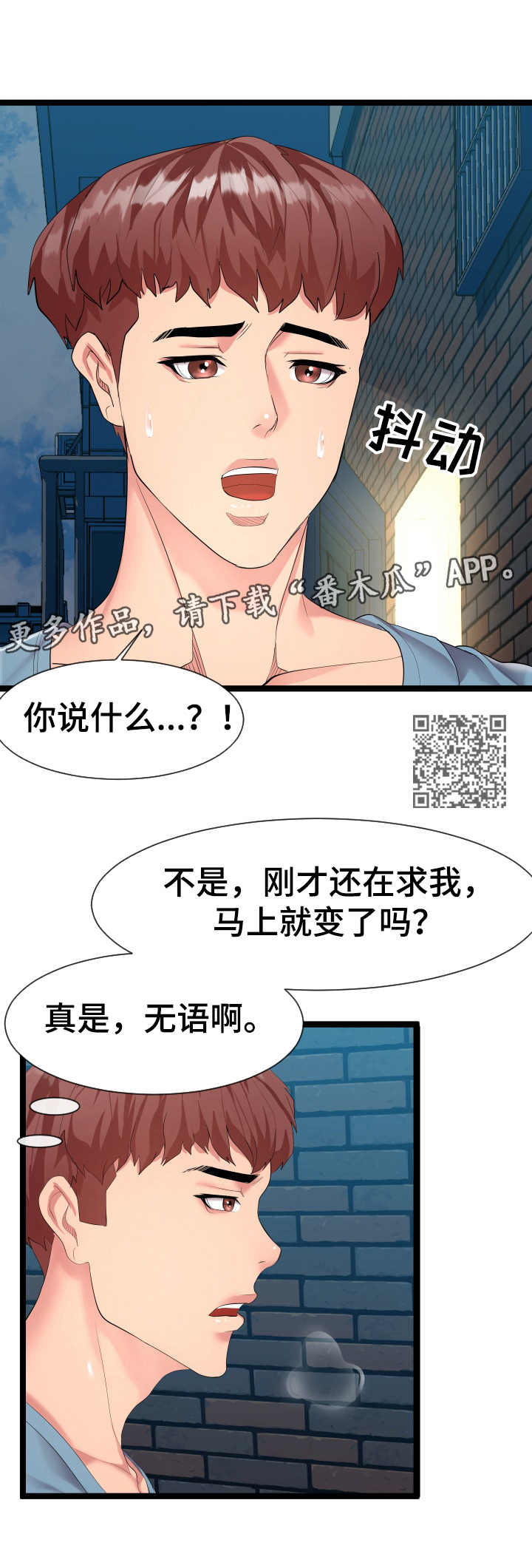 第16章：约定7