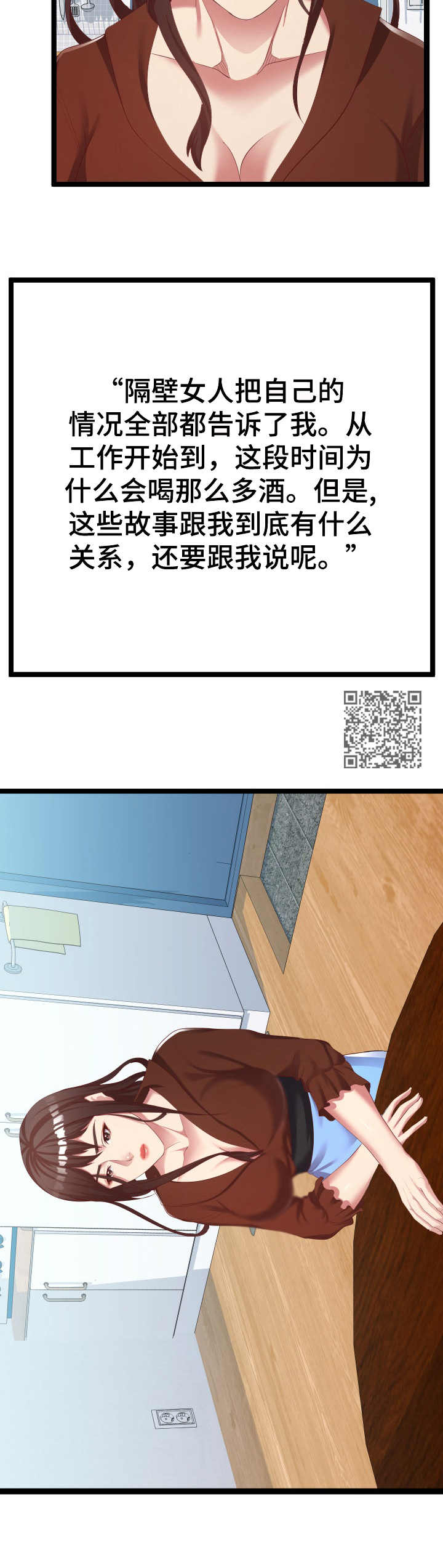 第15章： 哭诉7