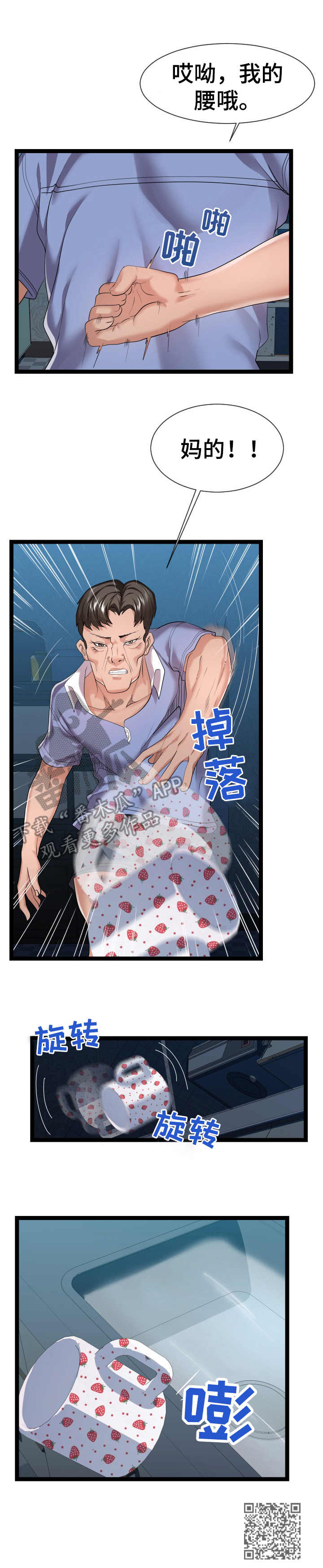 第29章：很不了解11