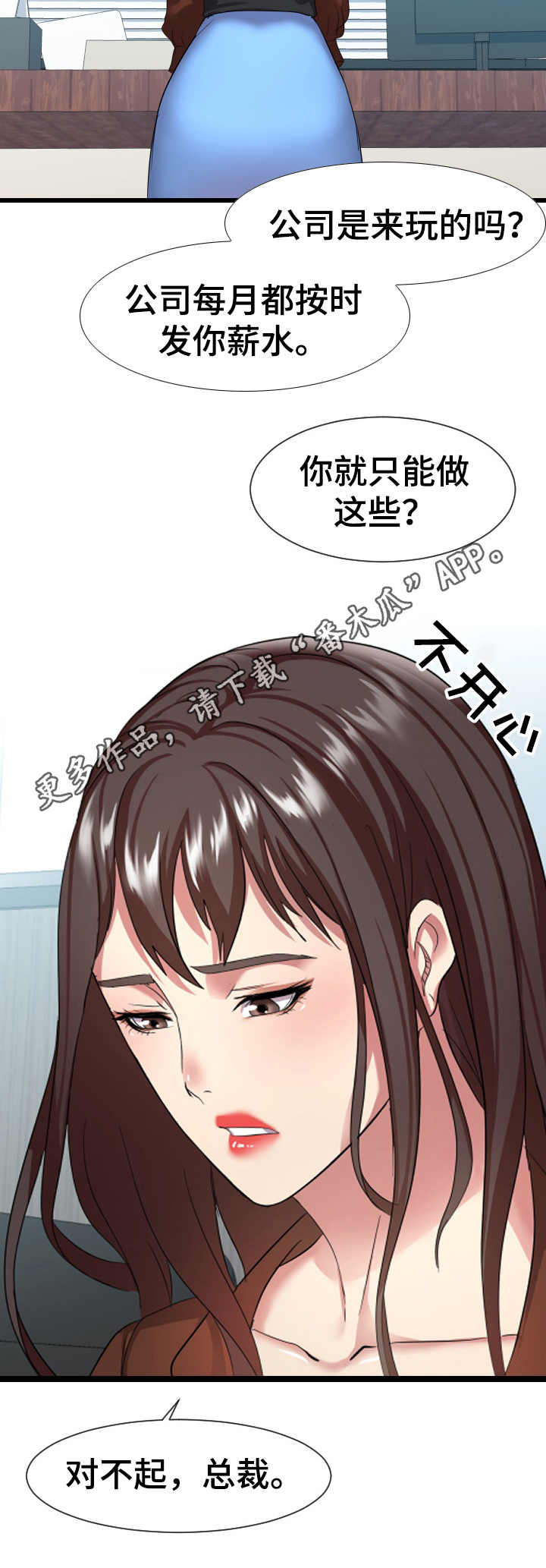 第13章：二选一6