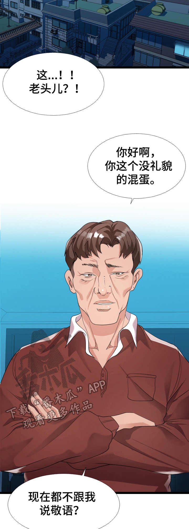第4章：现场观看3