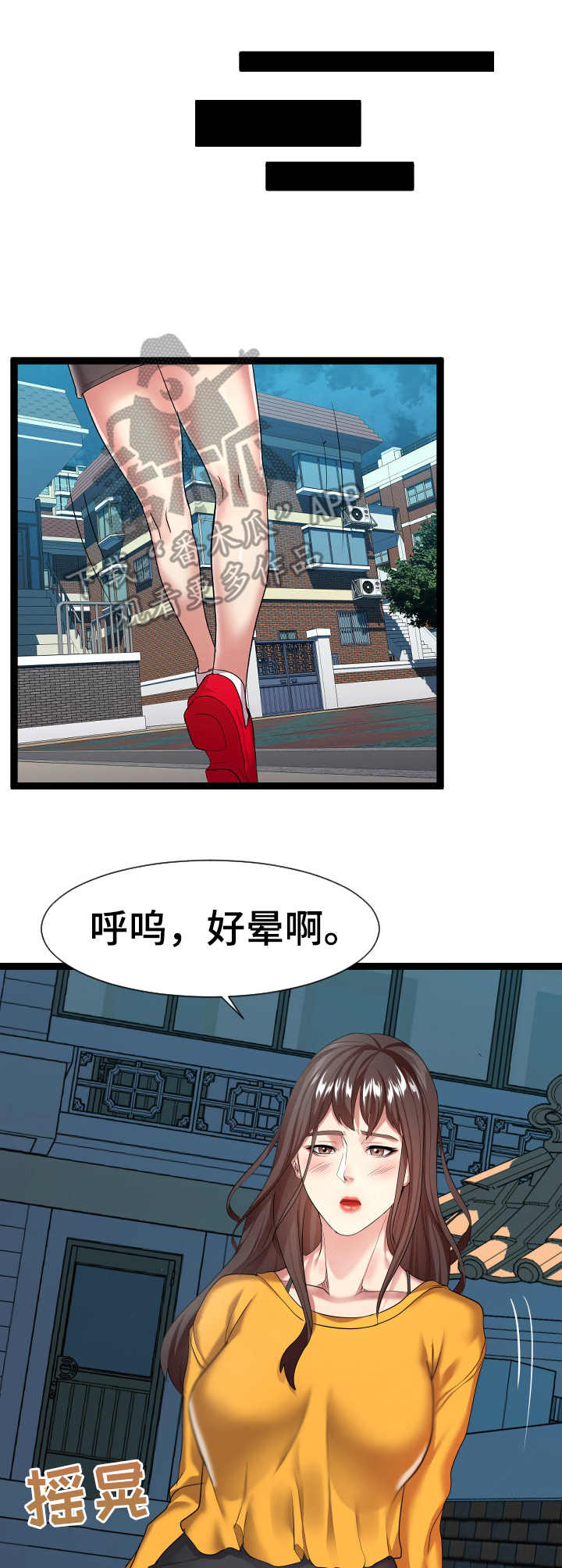 第28章：不清醒1