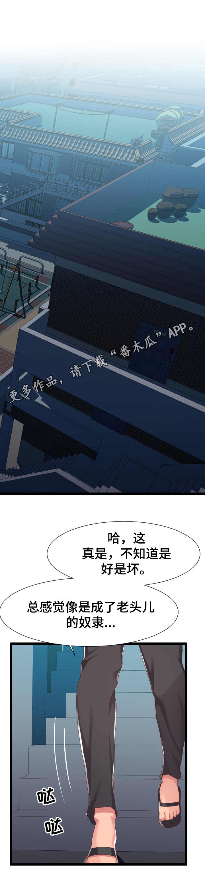 第14章：作战计划13