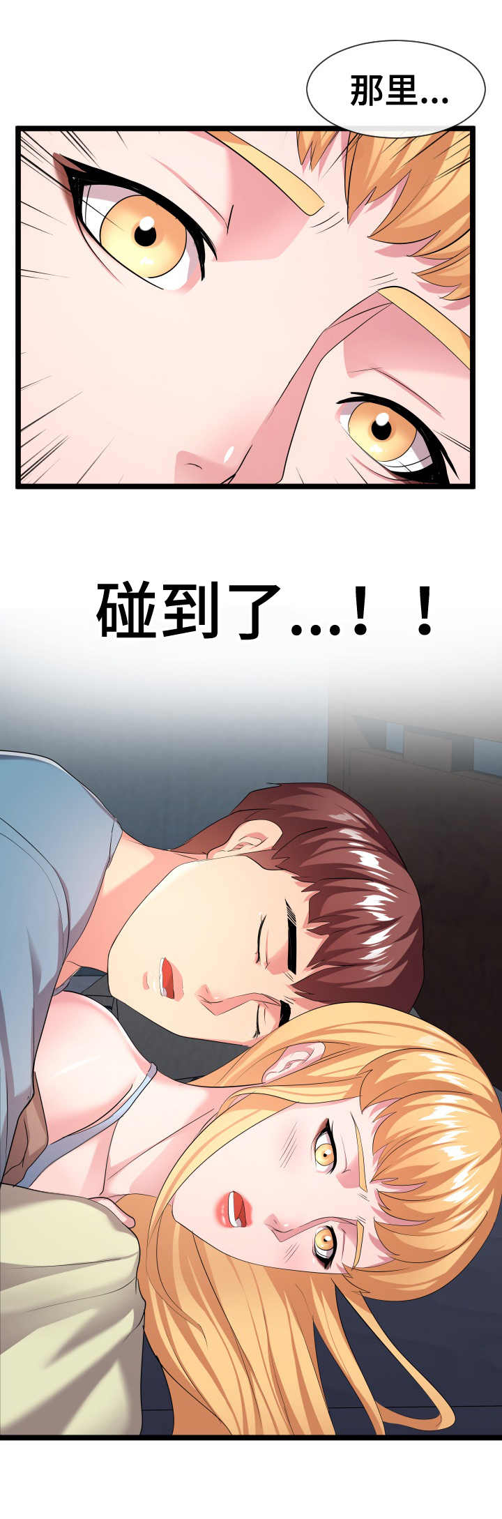第24章：一张床7