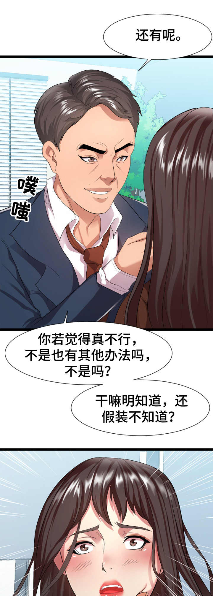 第13章：二选一9