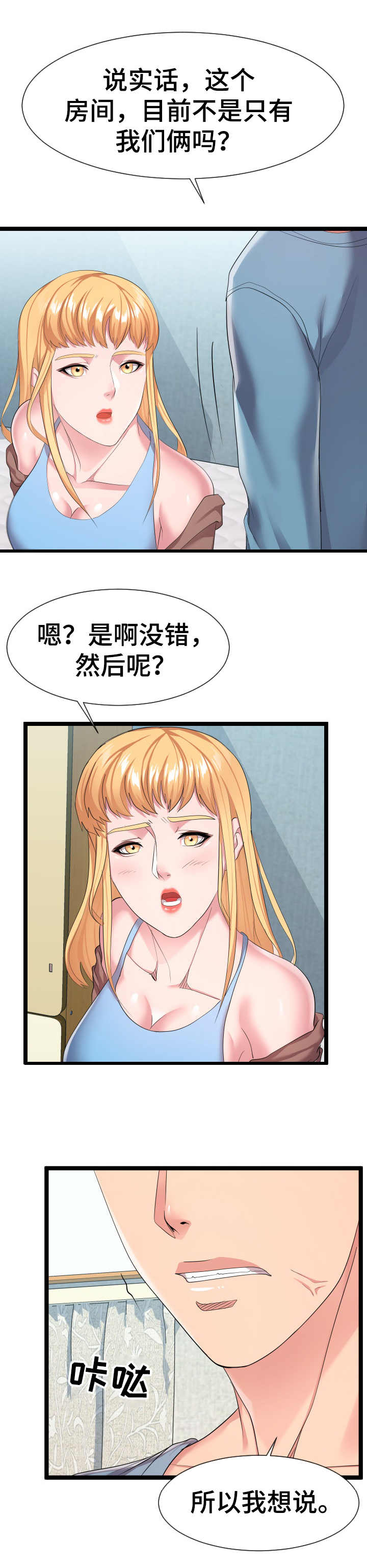 第22章：要求7