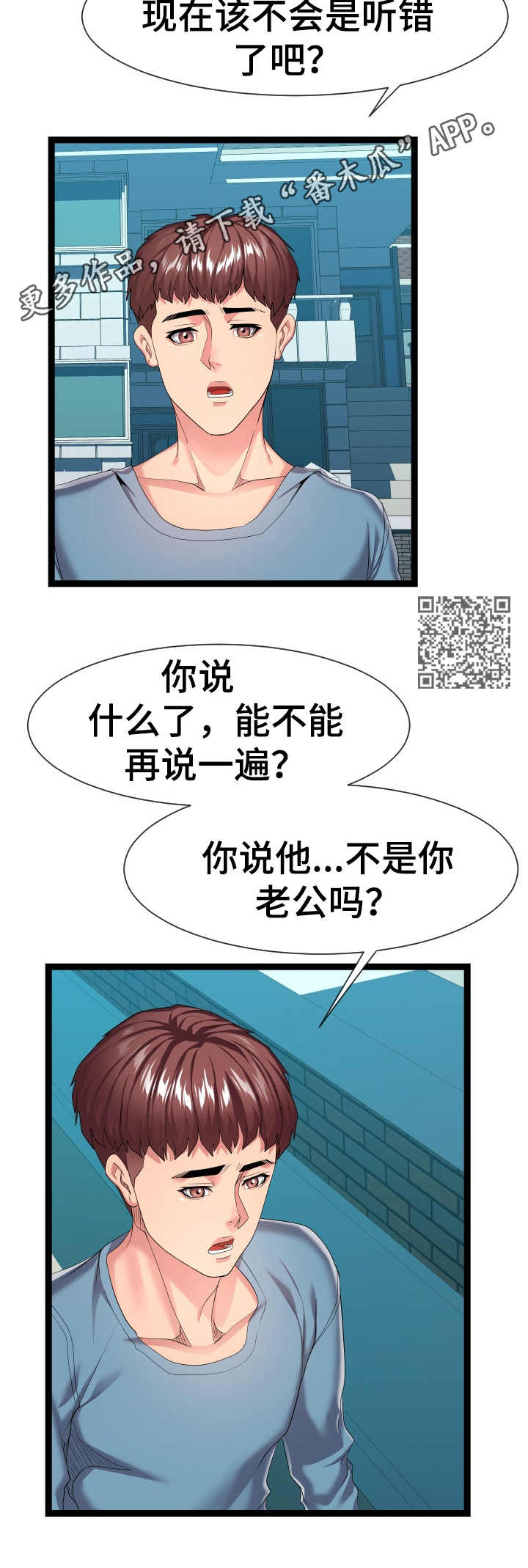 第29章：很不了解5