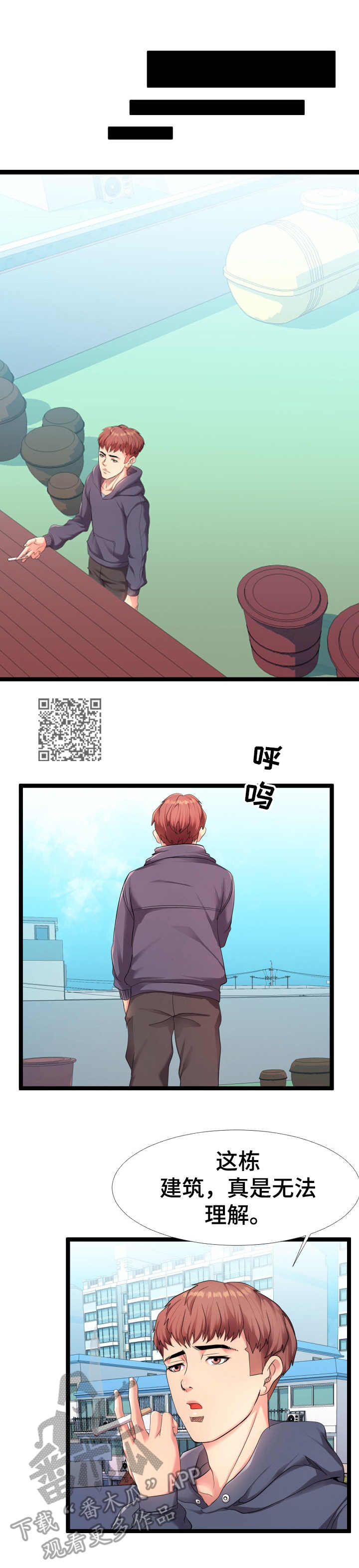 第9章：想象力7