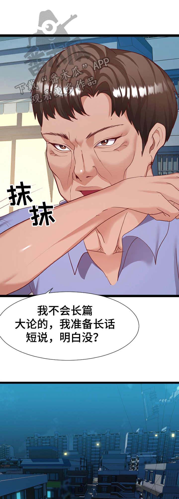 第14章：作战计划5
