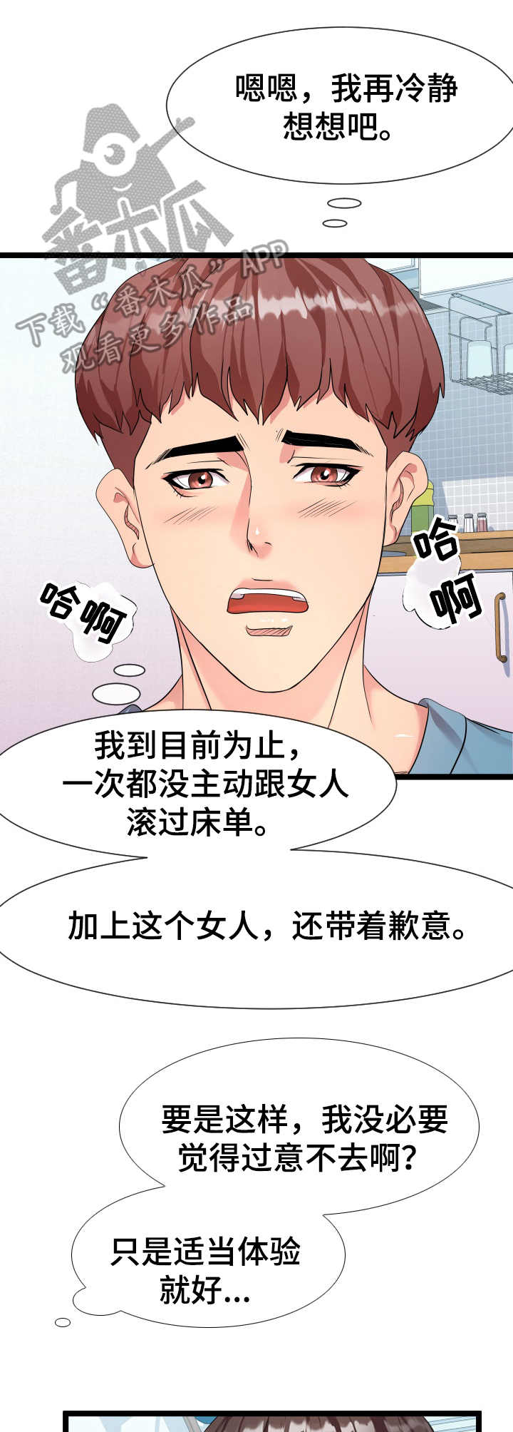 第16章：约定1
