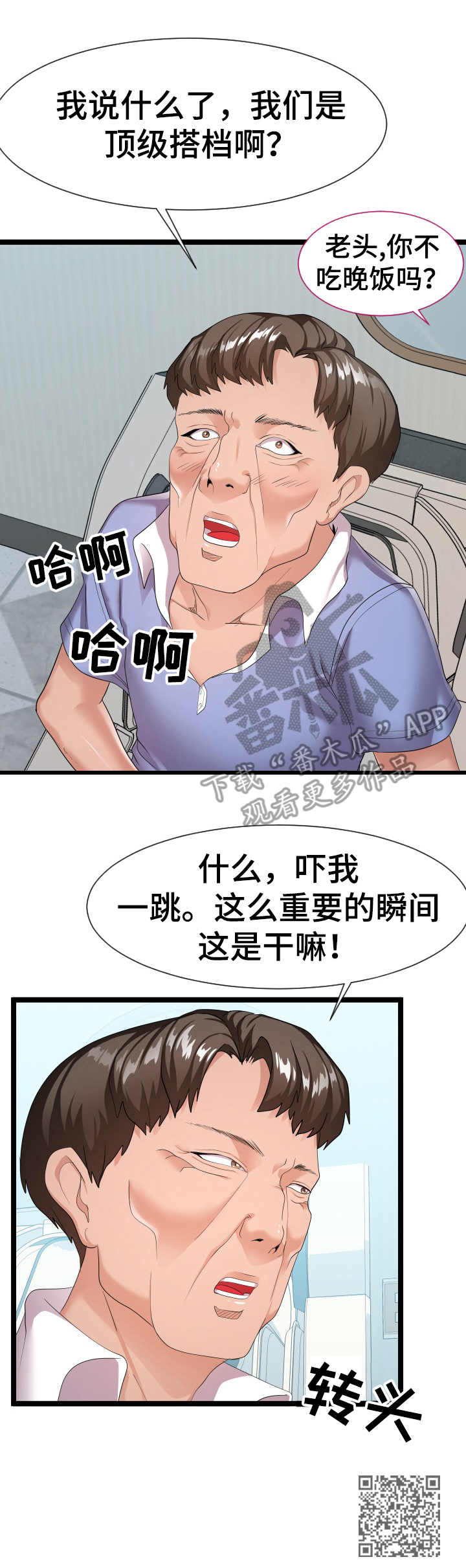 第20章：负责到底11