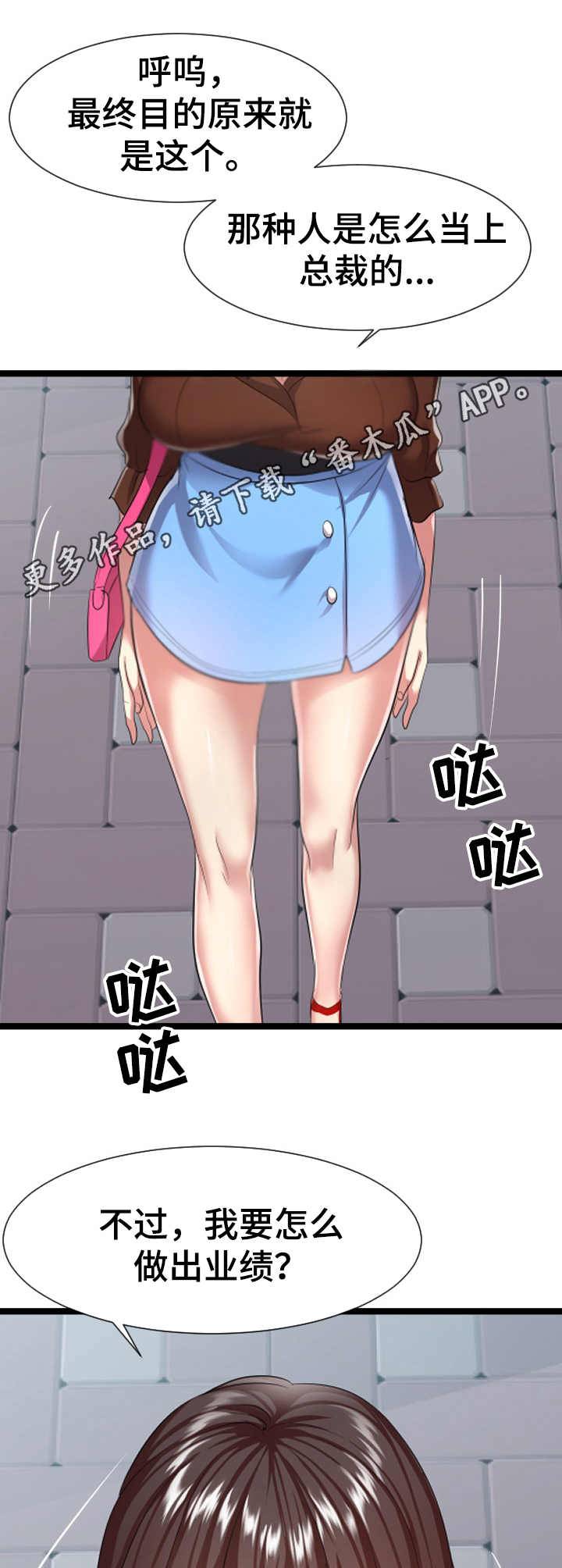 第13章：二选一12