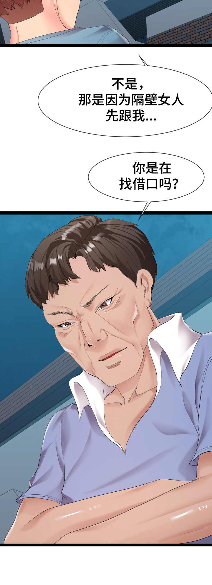 第16章：约定10