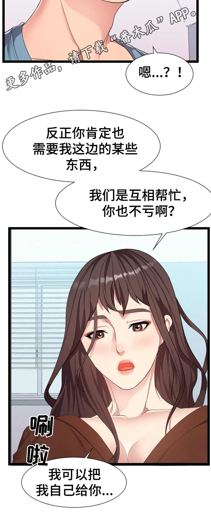 第15章： 哭诉12
