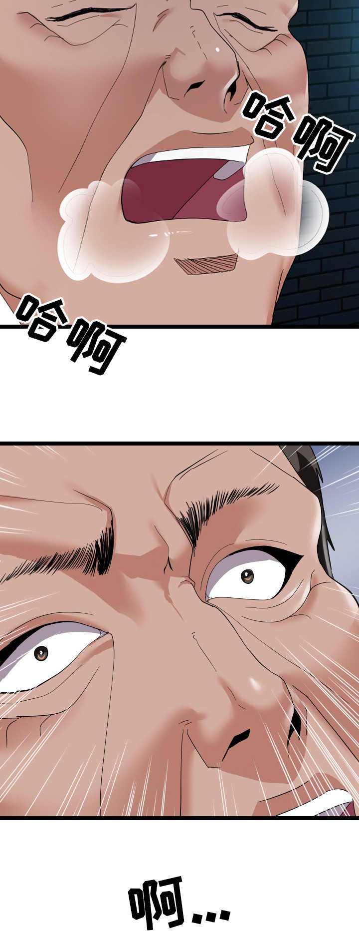 第8章：有爱心4