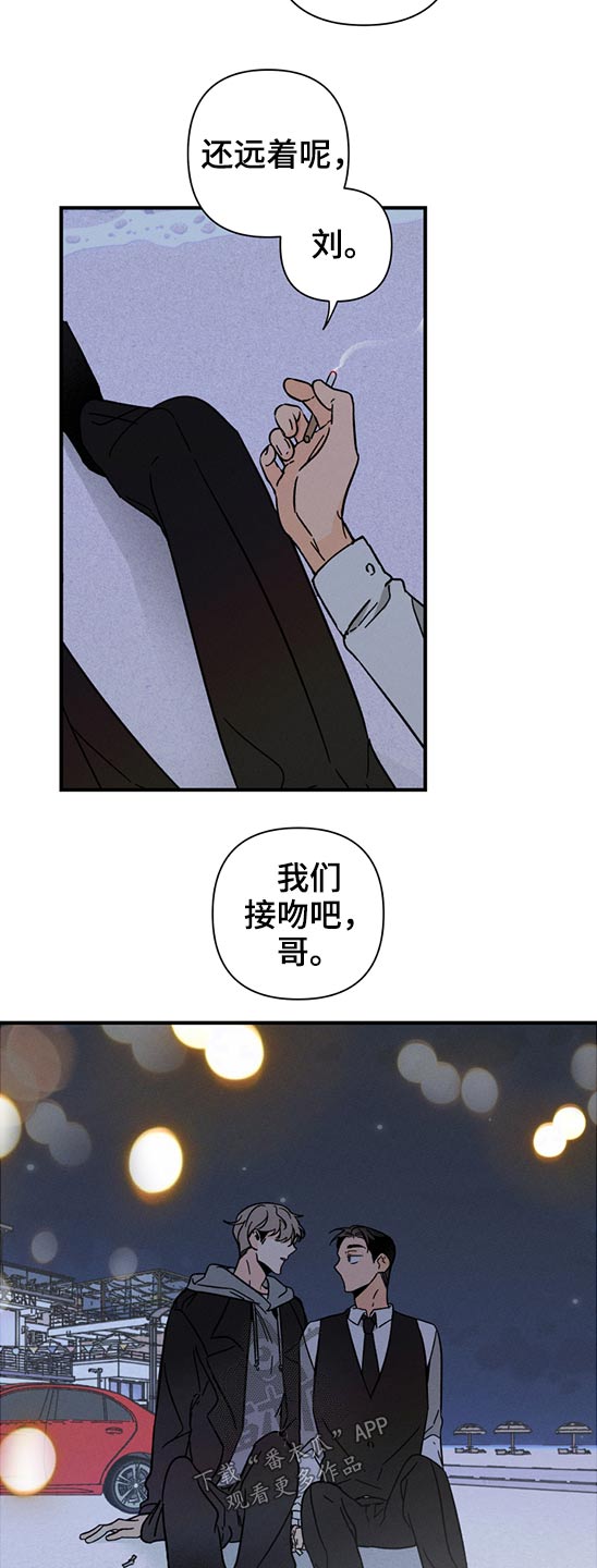 第55章：恶魔低语14