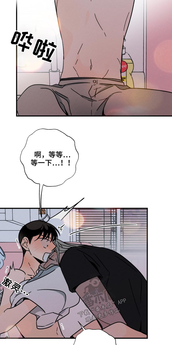 第54章：不能死9