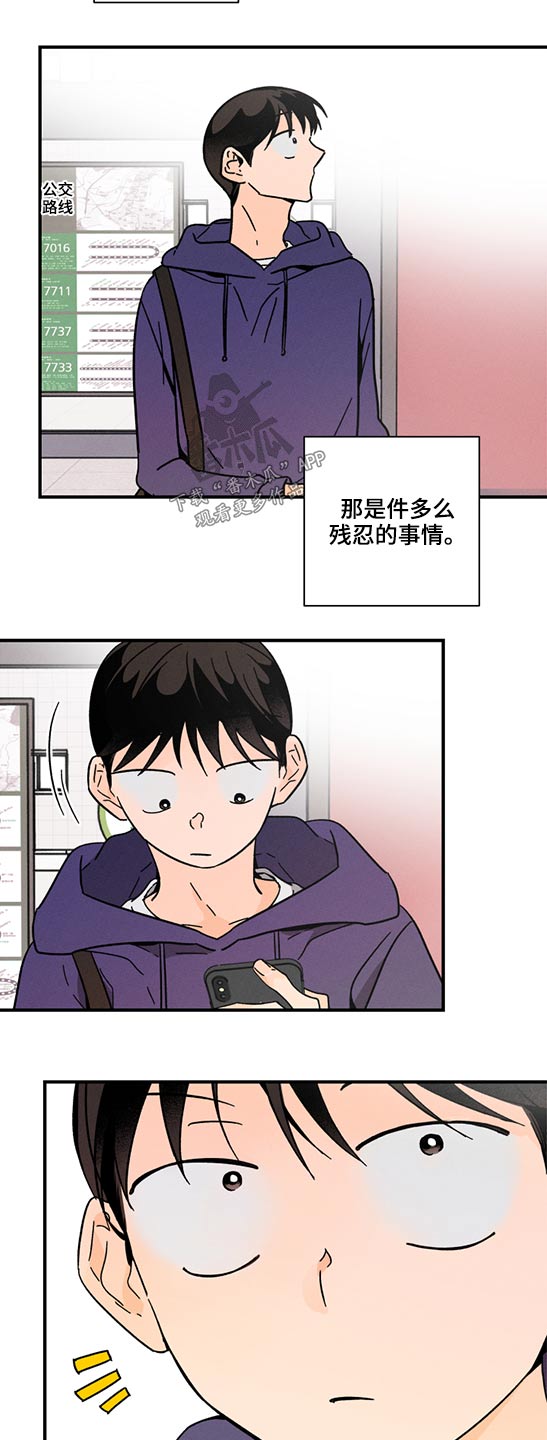 第61章：拥抱而上【完结】6