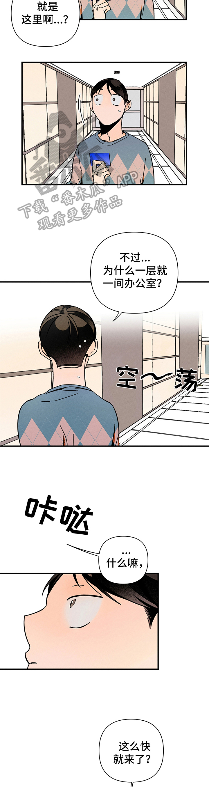 第11章：求助1