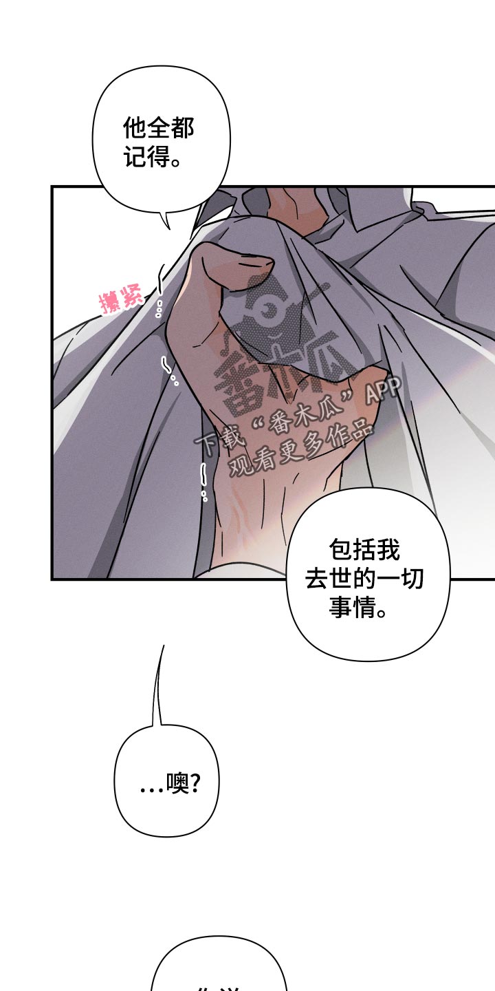 第63章：【番外】上车15