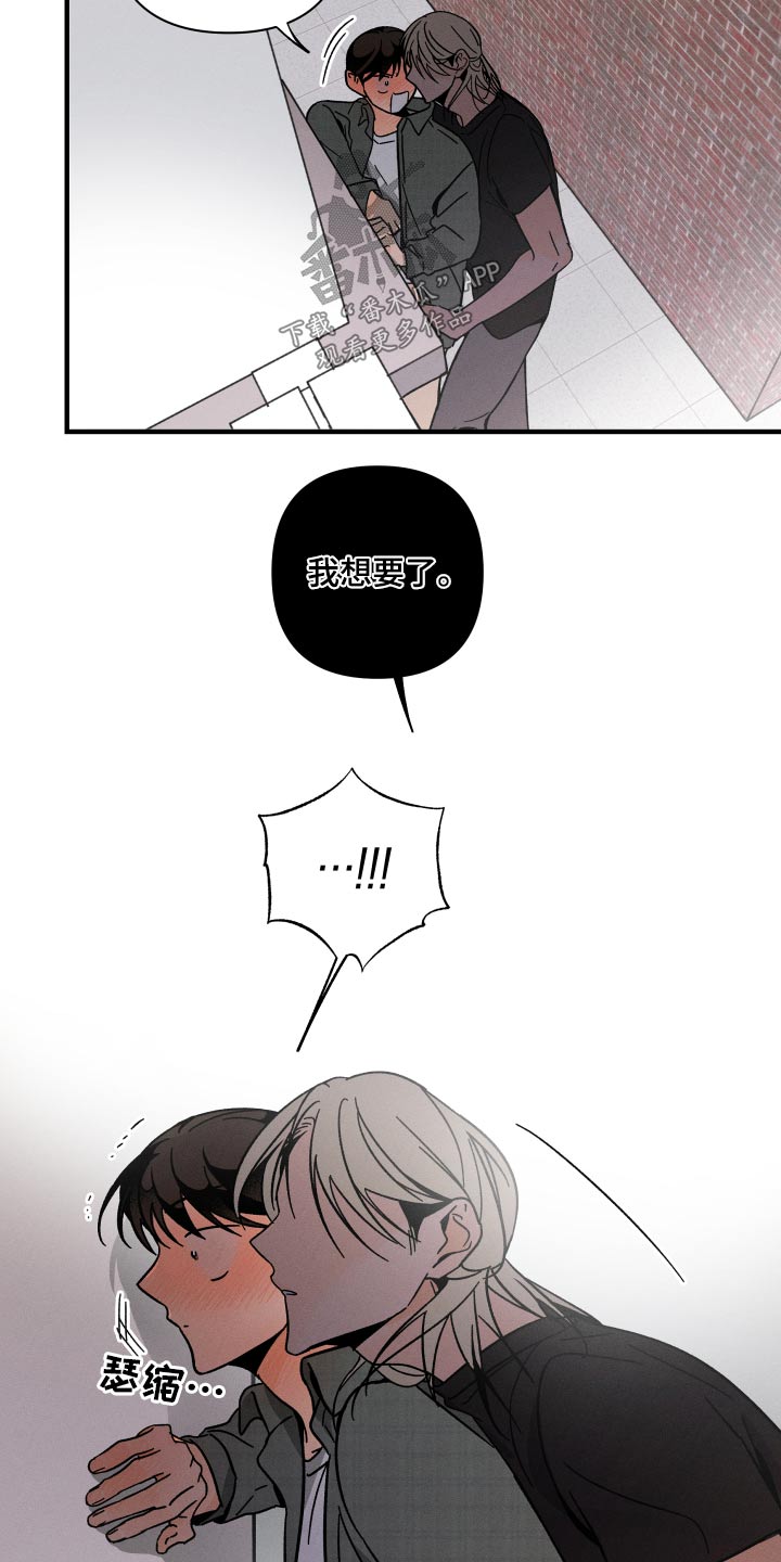 第53章：等价交换9