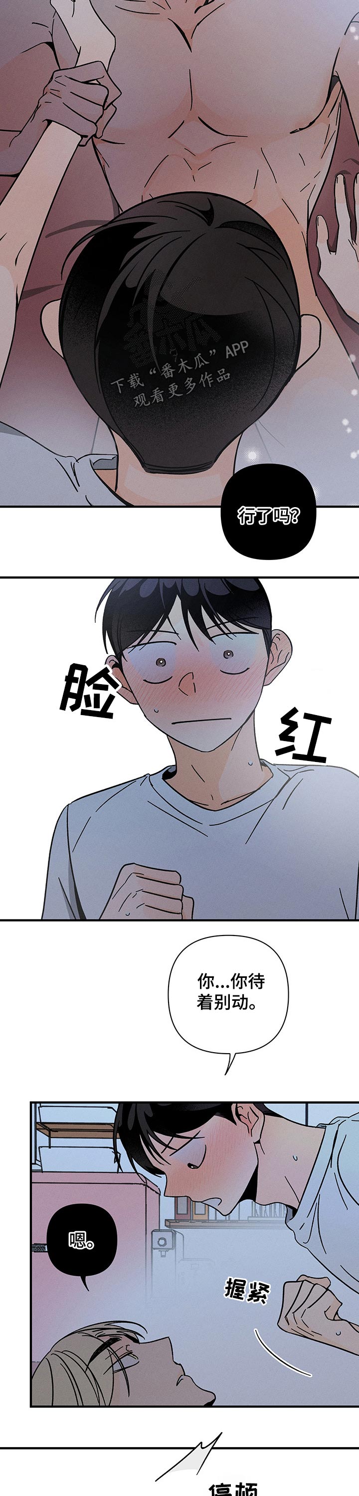 第37章：目的8