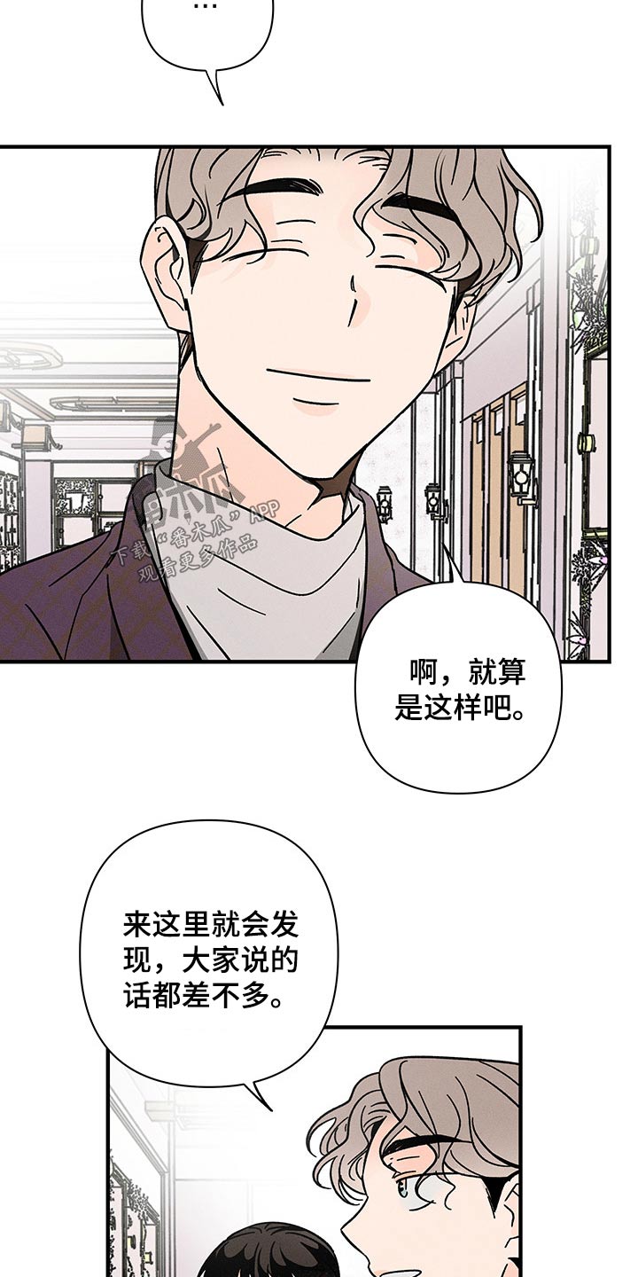 第50章：低沉10