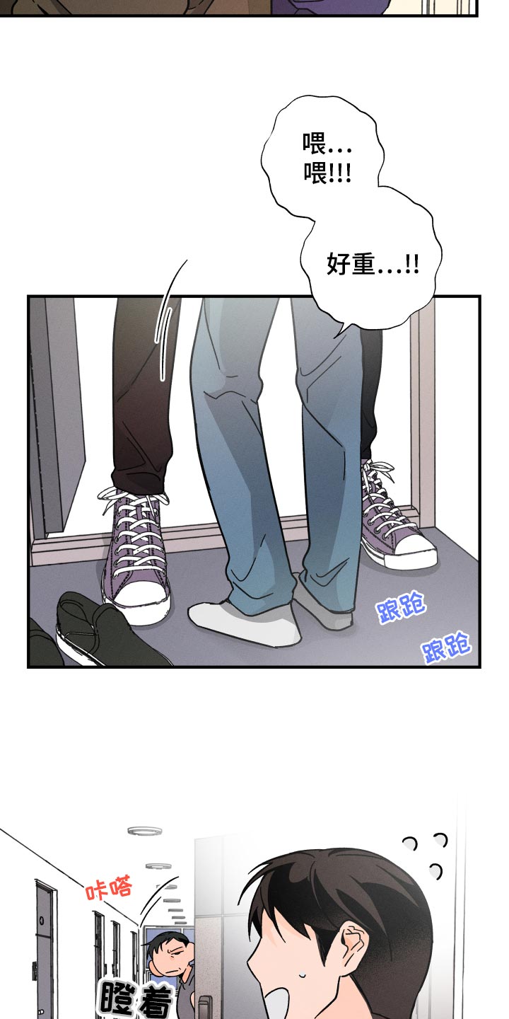 第64章：【番外】打什么主意22