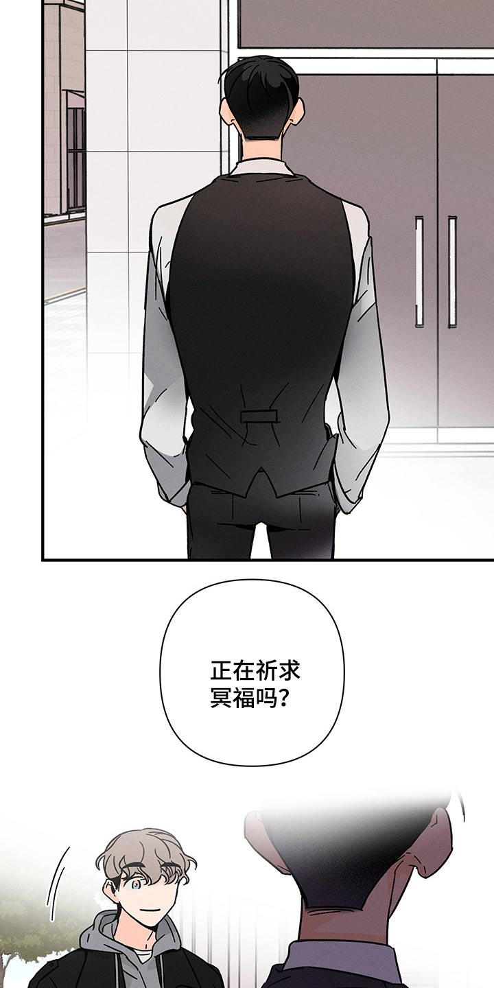第52章：监视9