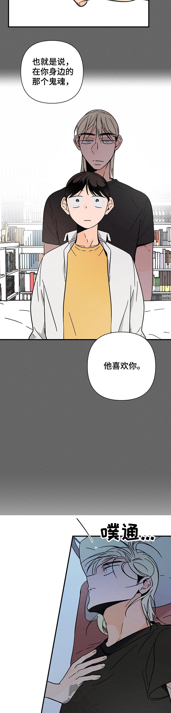 第37章：目的2
