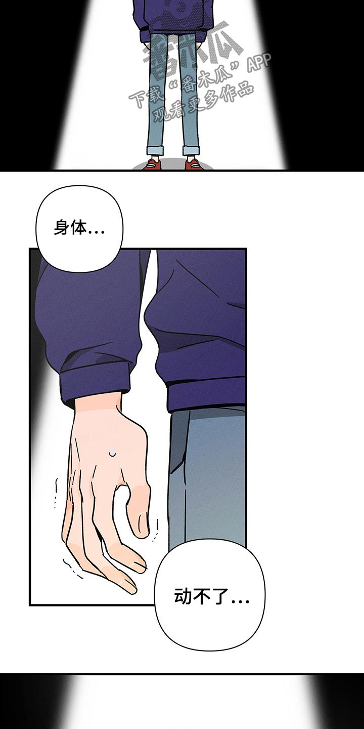 第44章：噩梦8