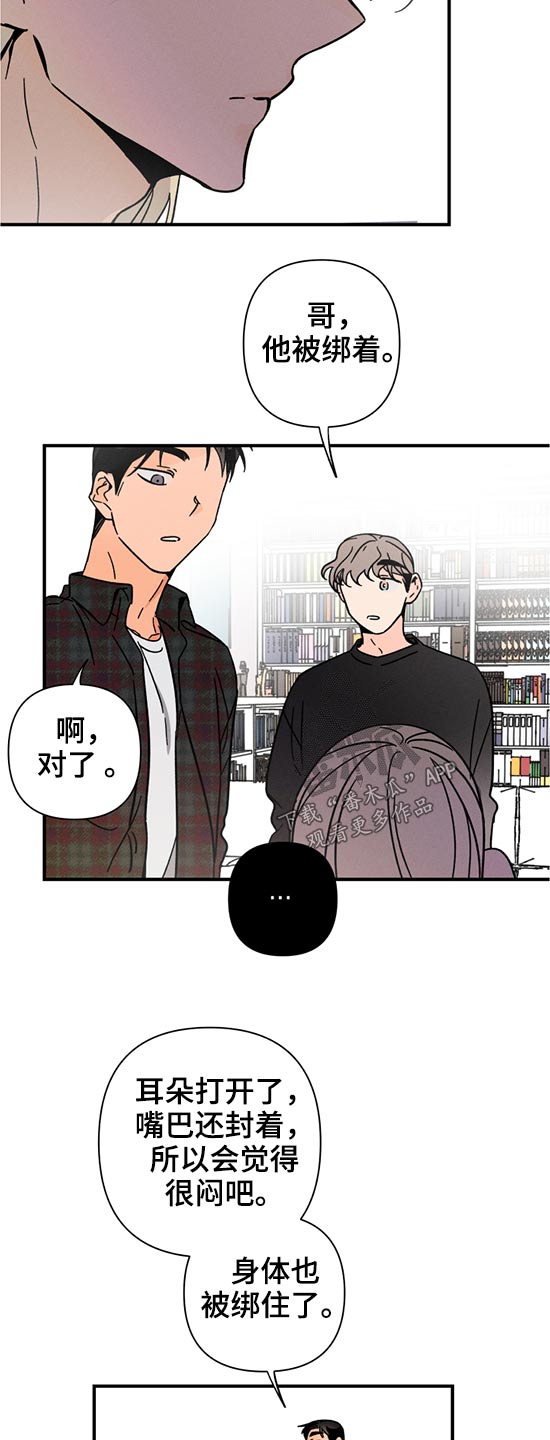 第57章：召唤14