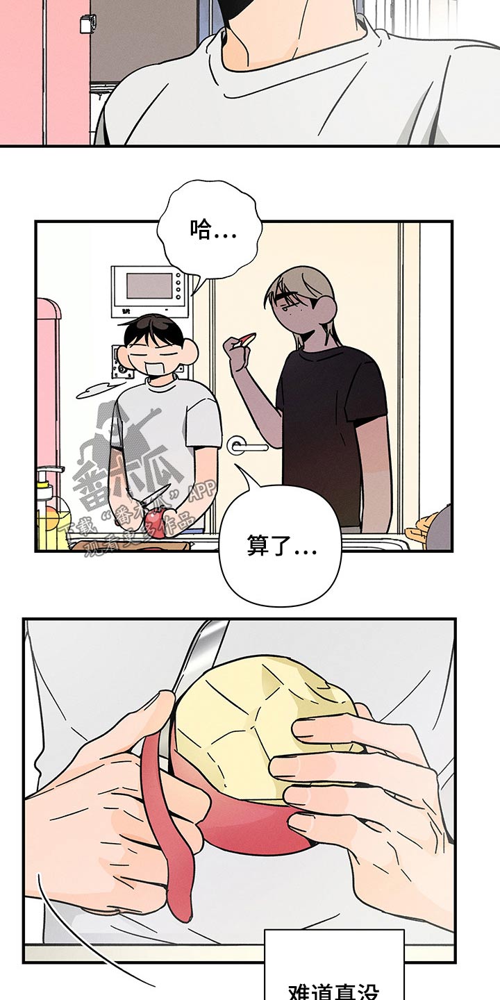 第42章：上瘾7