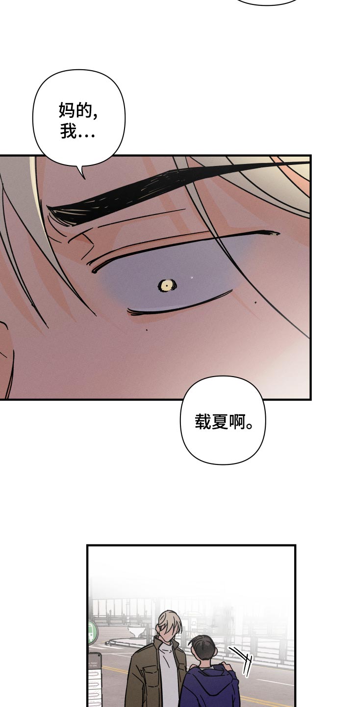 第62章：【番外】尊重28