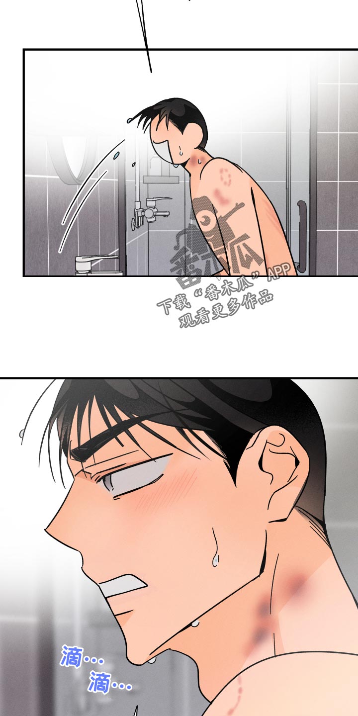 第75章：【番外】守护对方9