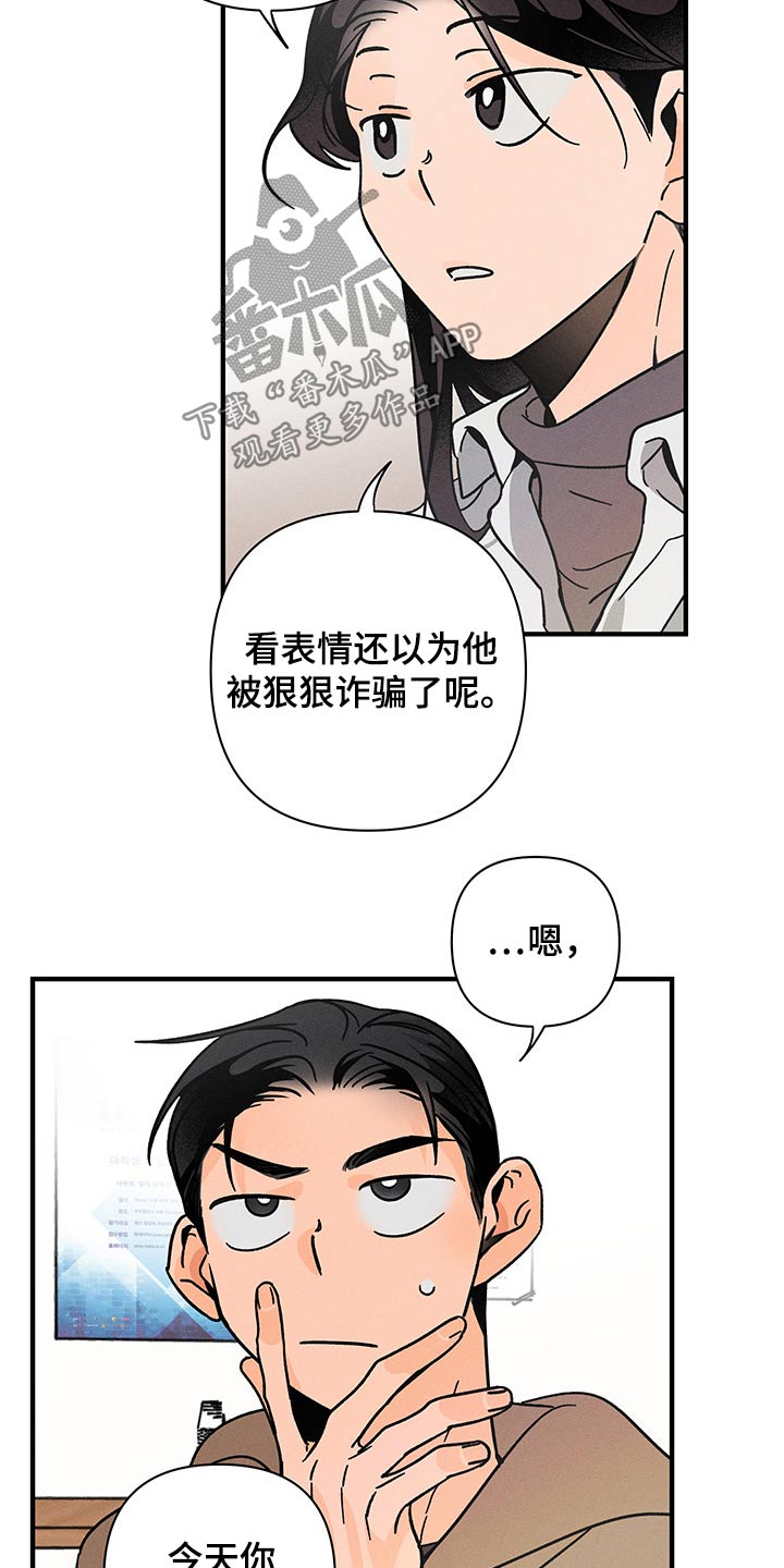 第45章：担心16