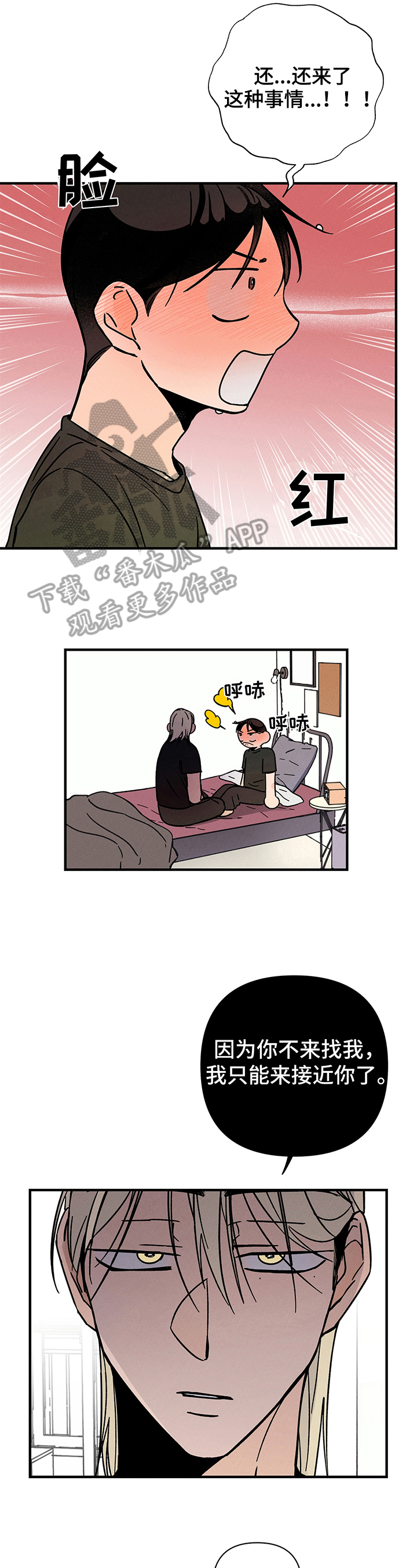第19章：主动10