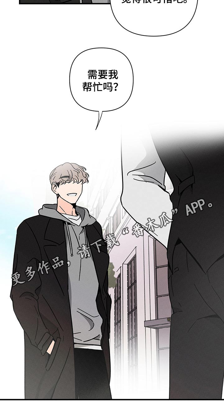 第52章：监视14