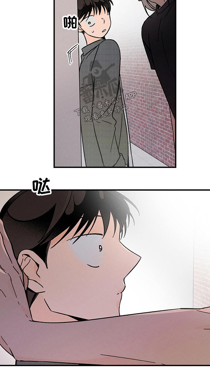 第51章：小计谋8