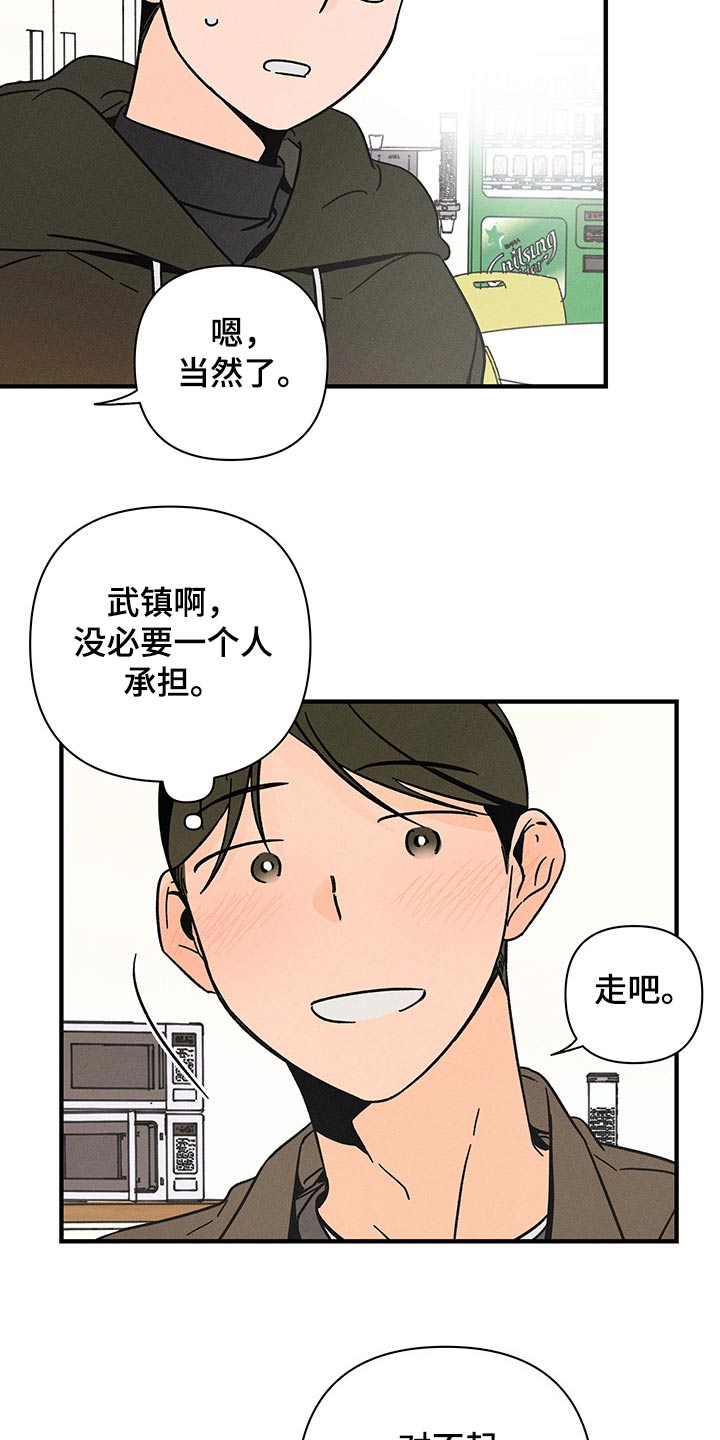 第40章：心声11