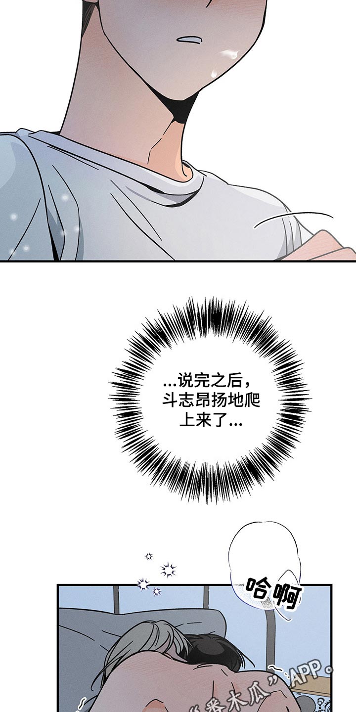 第39章：我的方式12
