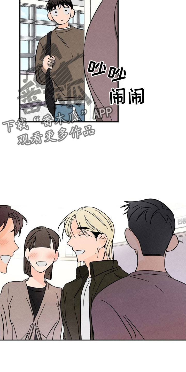第77章：【番外】尽管问14