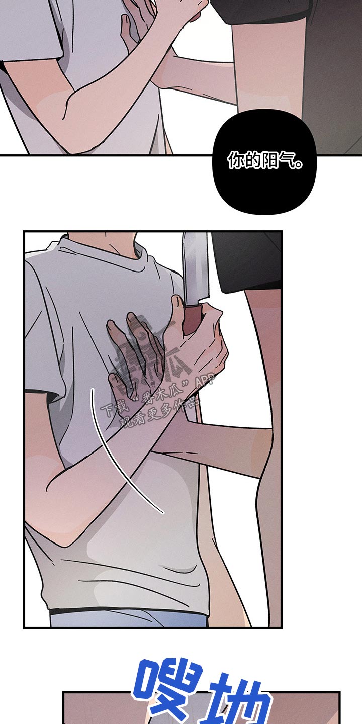 第42章：上瘾14