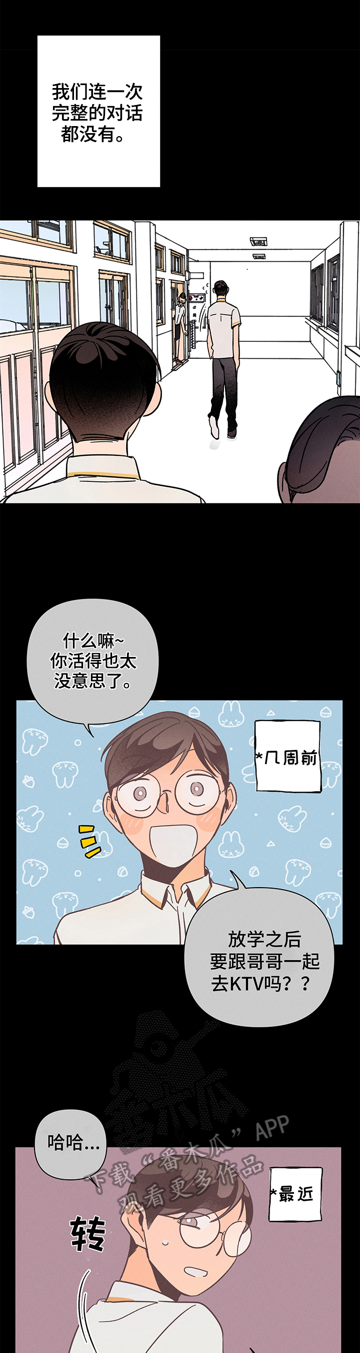 第14章：反省9