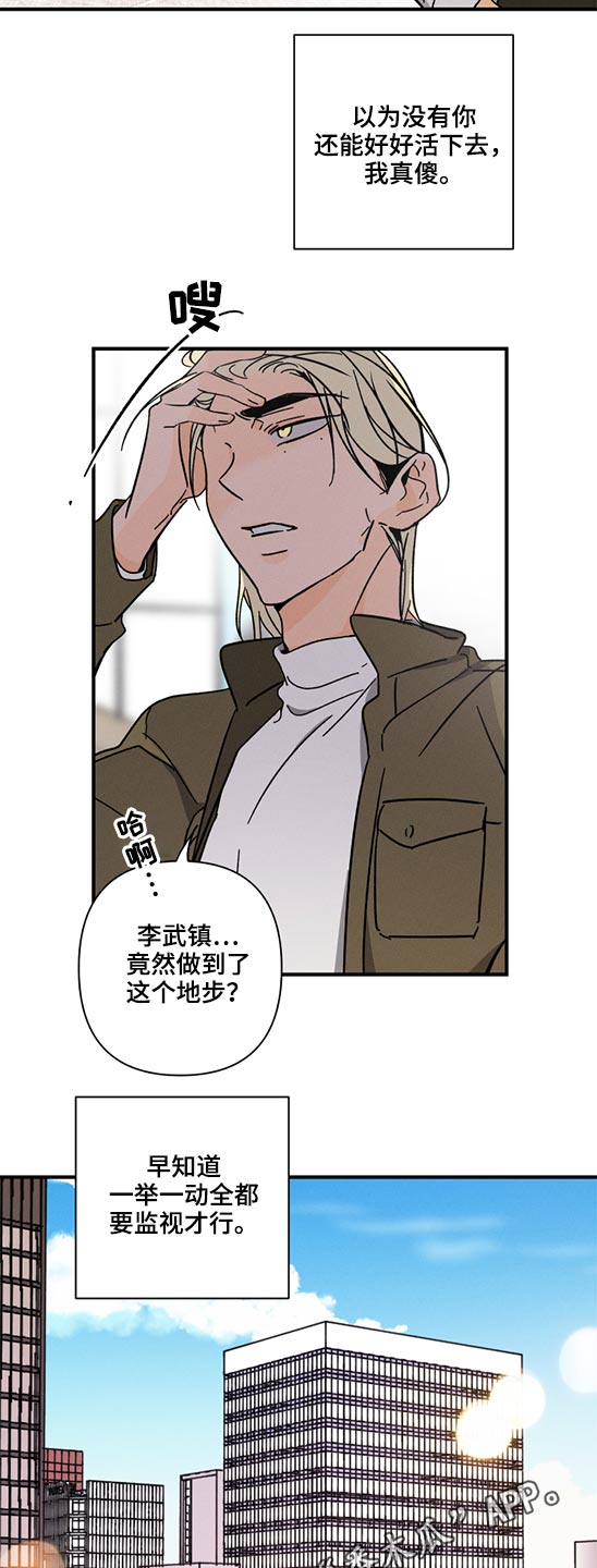第60章：无法联系18