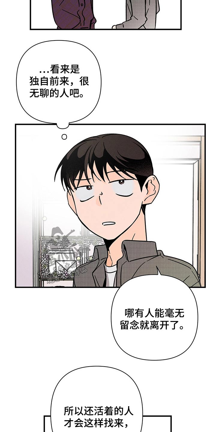 第50章：低沉7